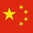 chinese